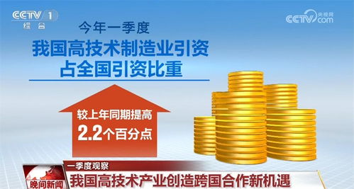 一季度經(jīng)濟發(fā)展指標釋放暖意 中國高質(zhì)量發(fā)展根深葉茂