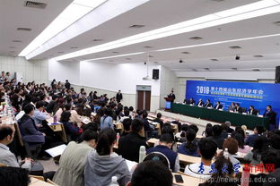 2019第十四屆山東經(jīng)濟學年會在我校順利召開，網(wǎng)絡技術服務保障學術盛會